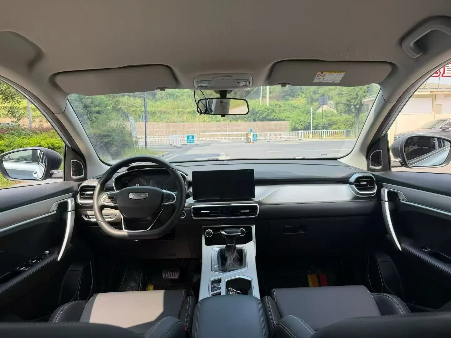 Geely Binyue
