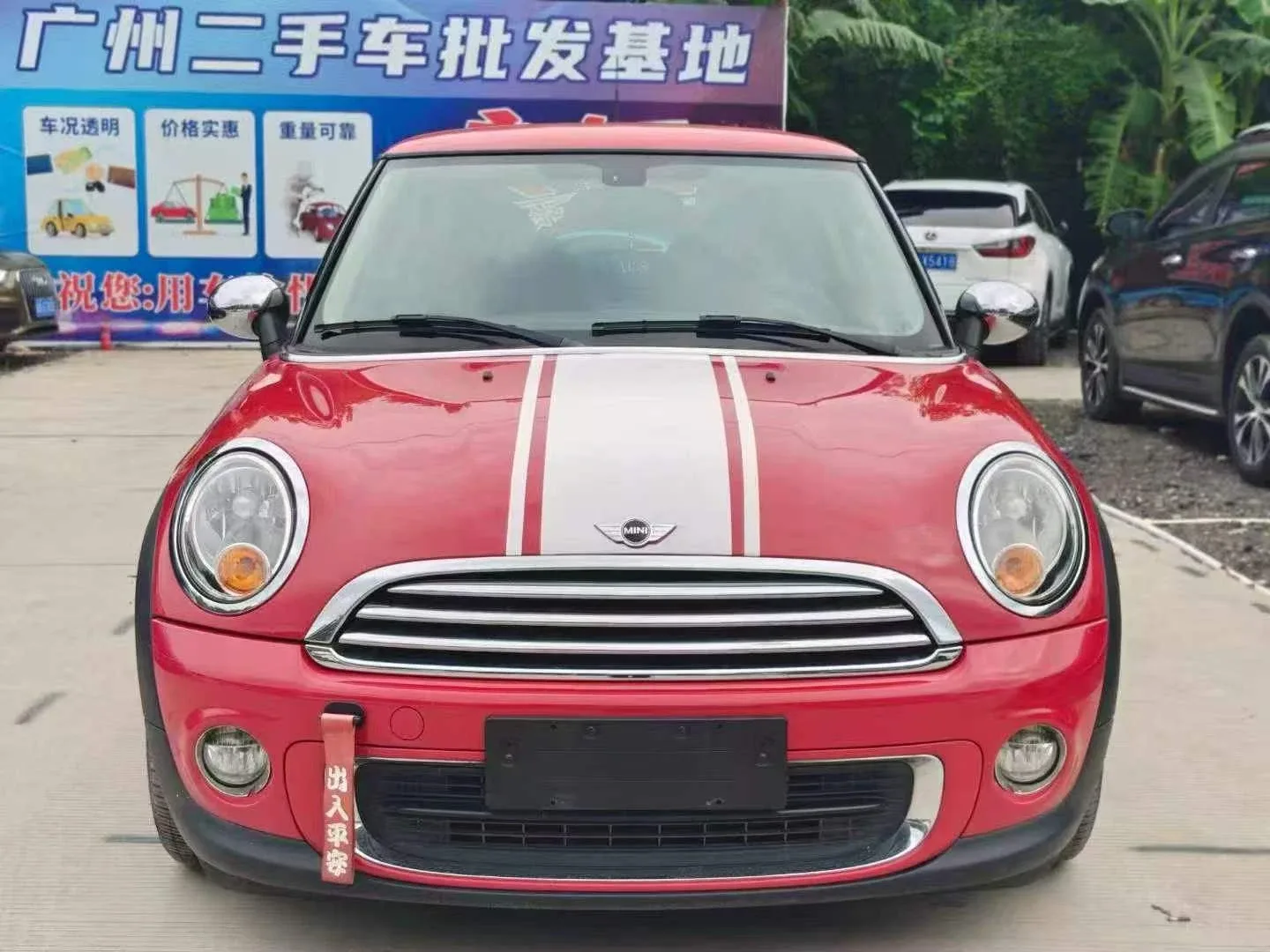 MINI One
