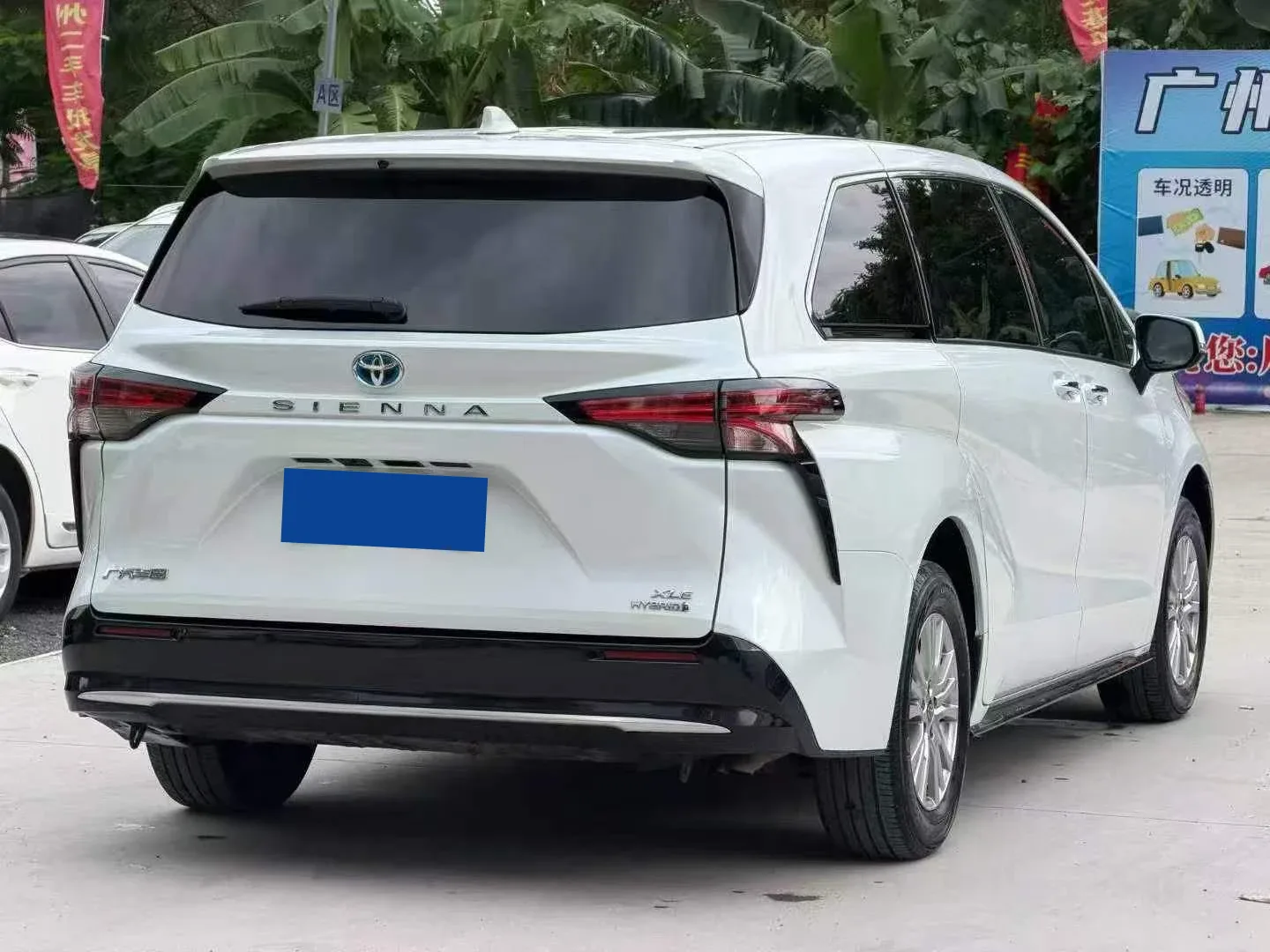 Toyota Sienna