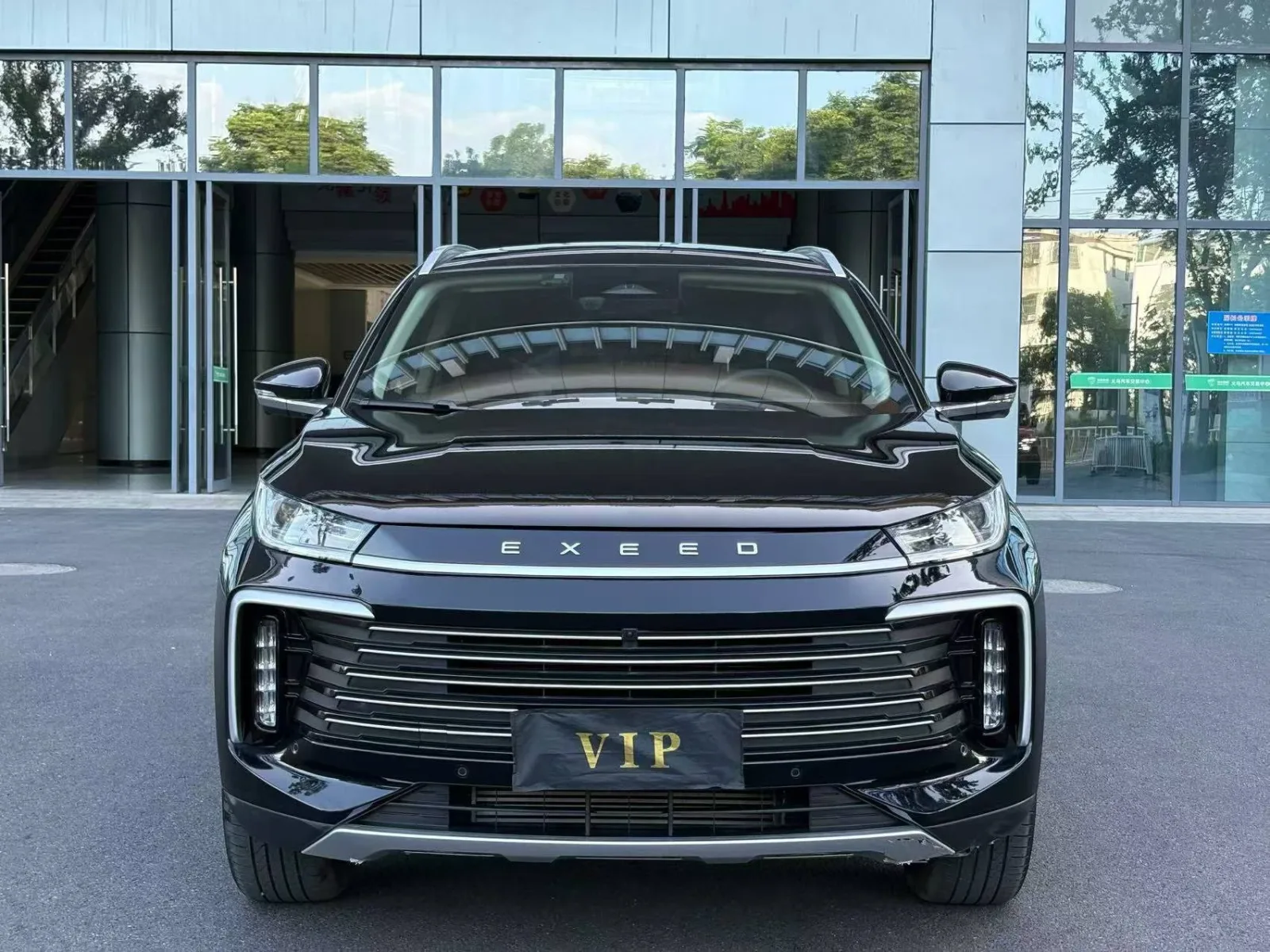 Exeed Lingyun