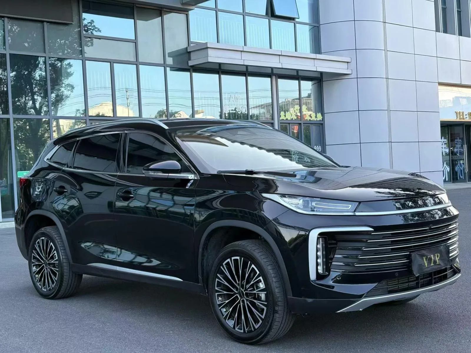 Exeed Lingyun