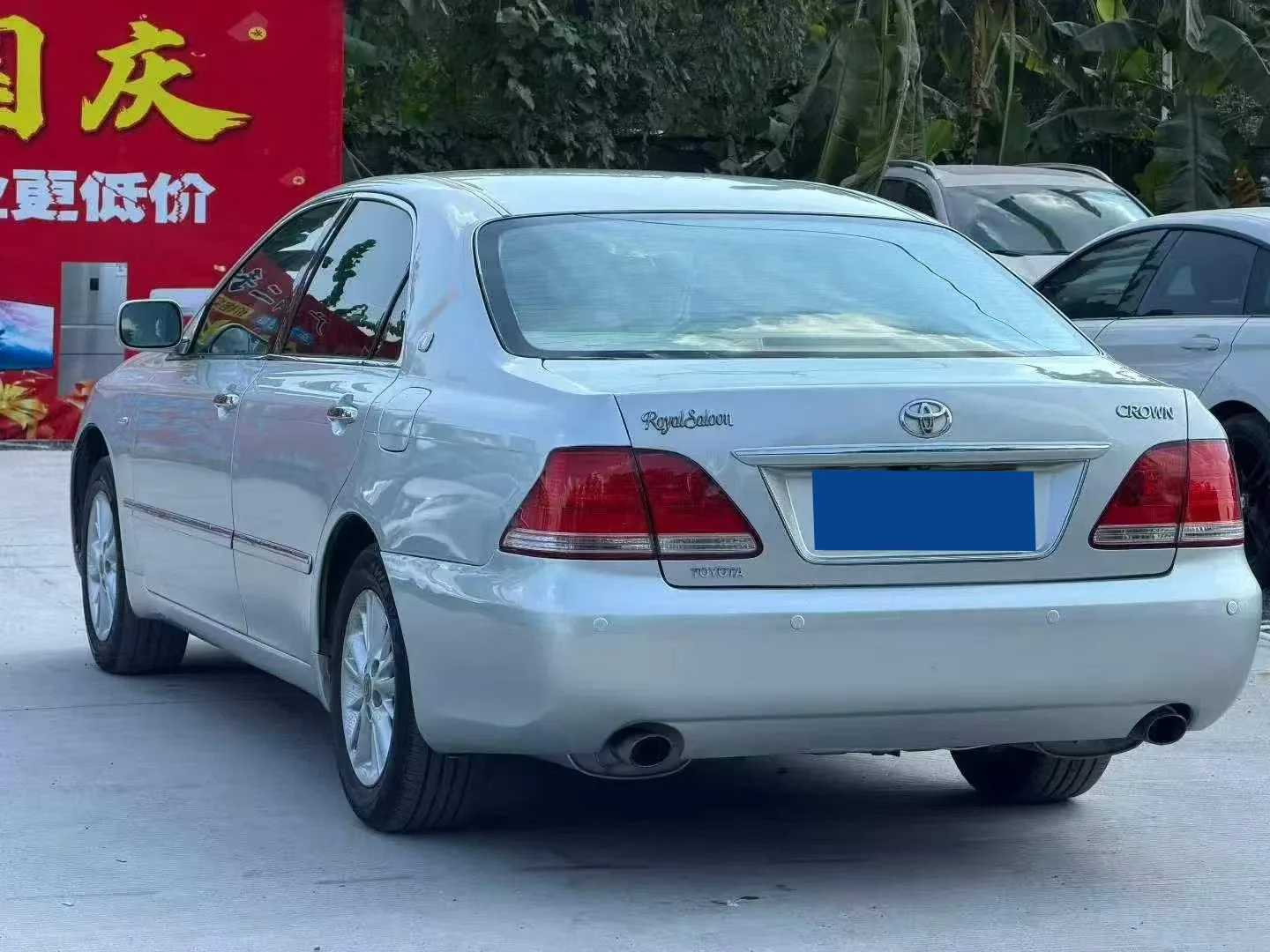 Toyota Crown Royal Saloon