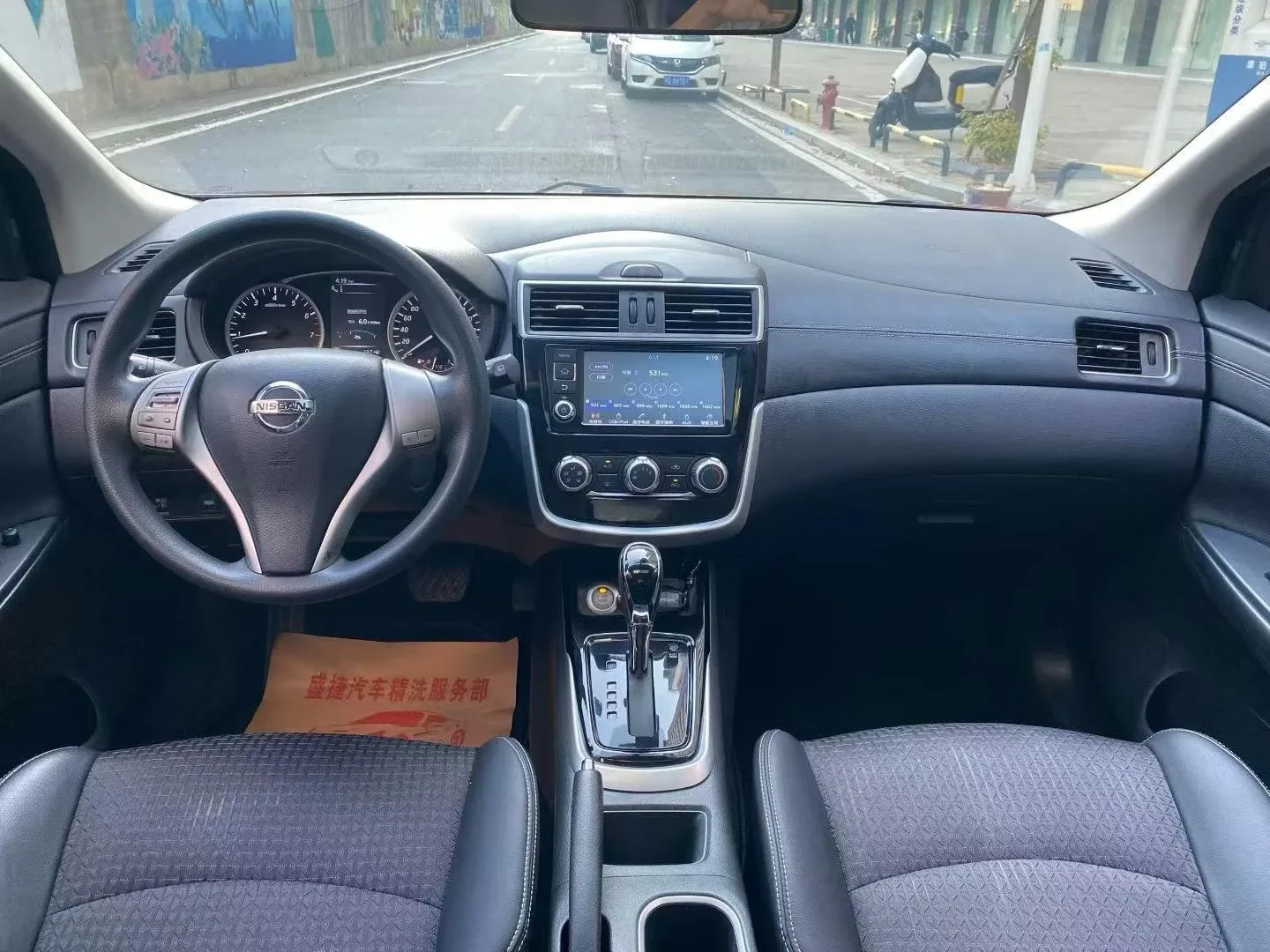 Nissan Tiida 1.6 CVT