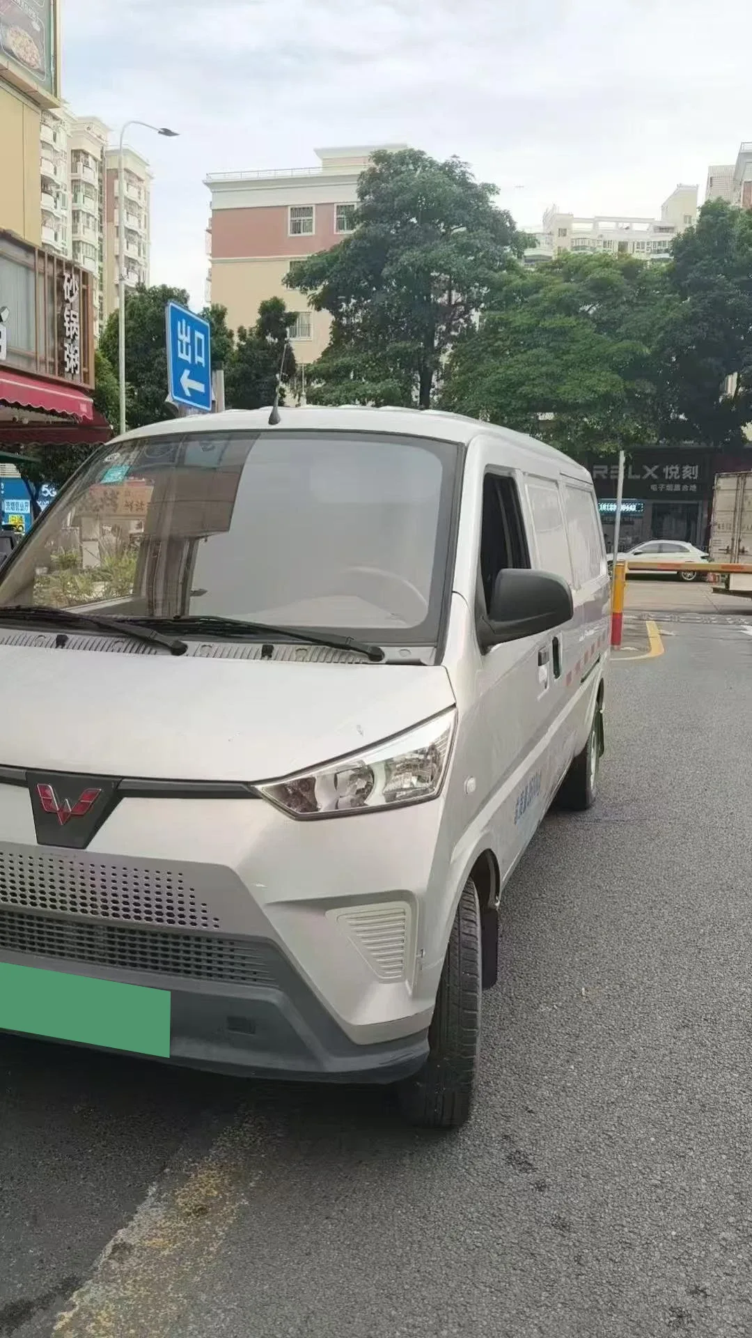 Wuling Electric Van