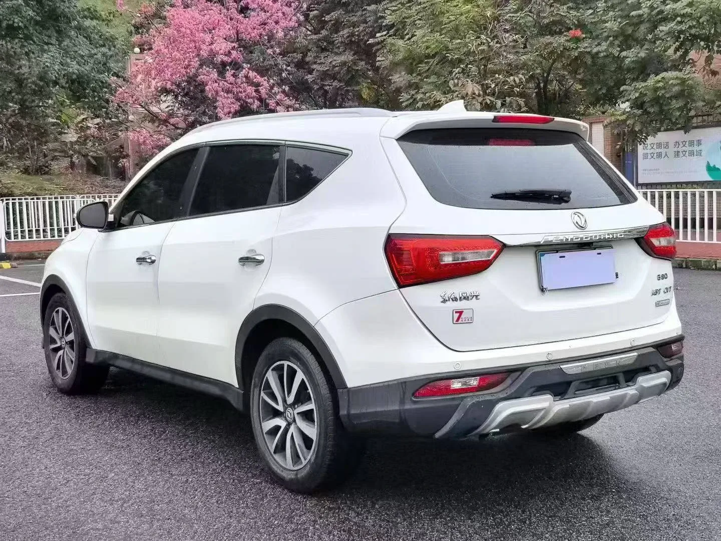 Dongfeng Fengguang 580 1.5T CVT