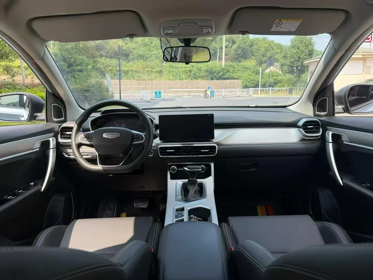 Geely Binyue