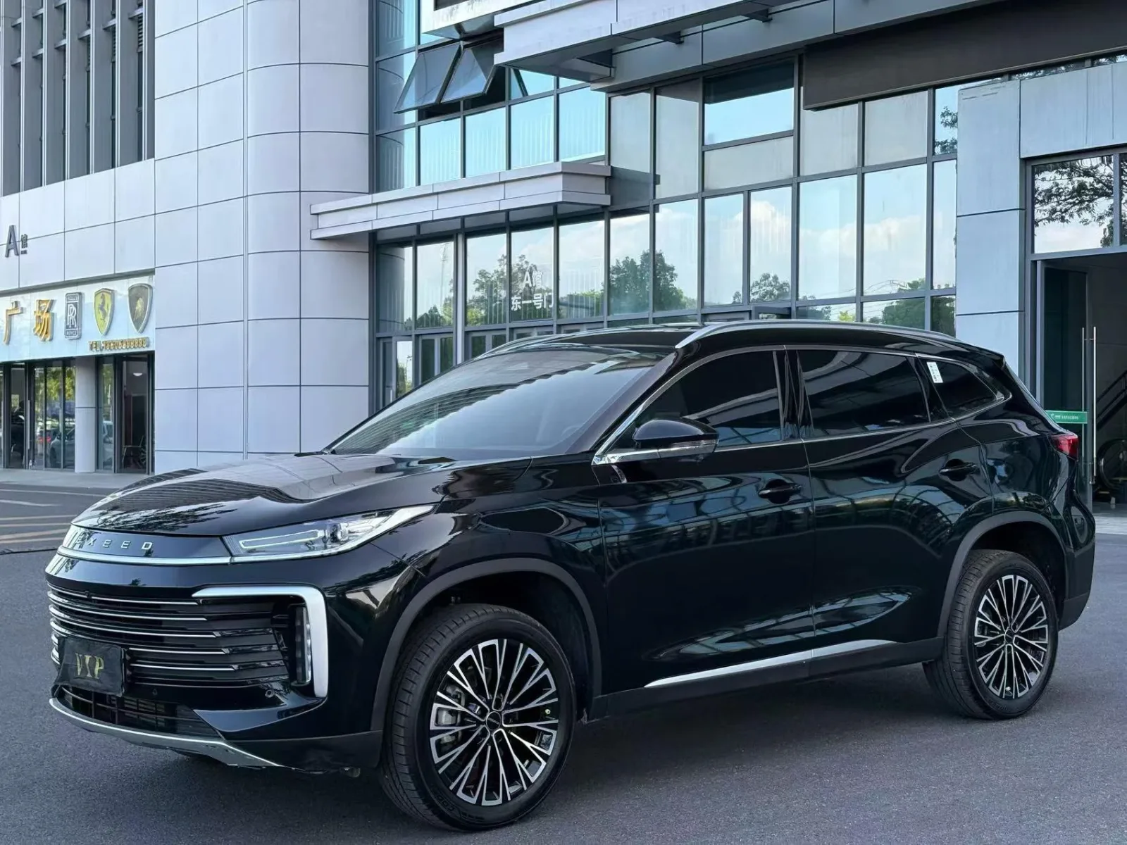 Exeed Lingyun