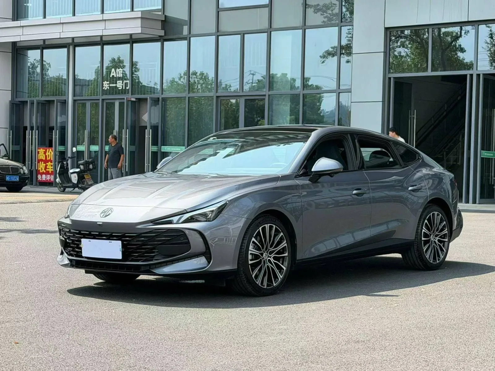MG 7 1.5T 2025 (регистрация)