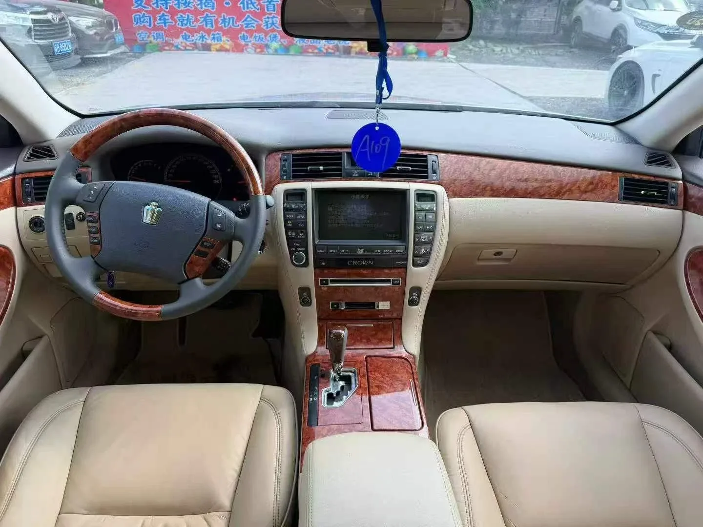 Toyota Crown Royal Saloon