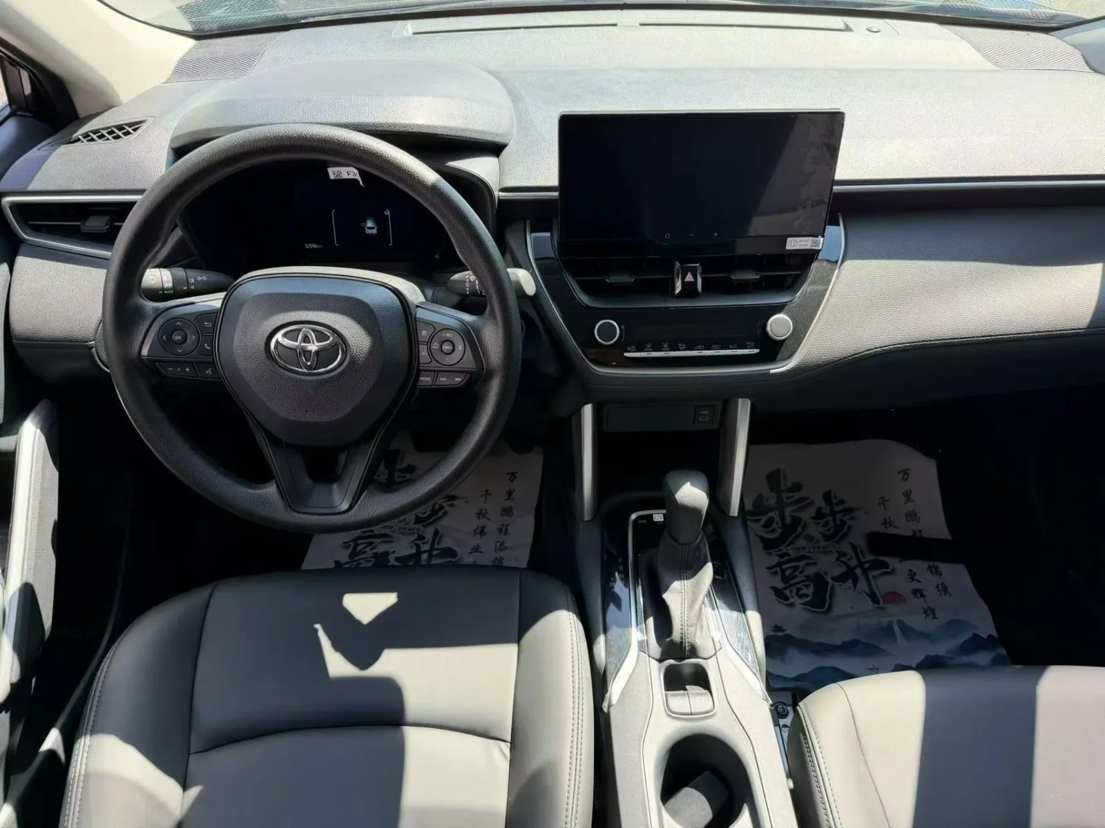 Toyota Corolla Cross 2.0L