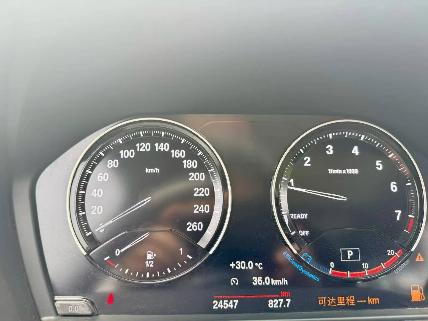BMW X1 2.0T б/у