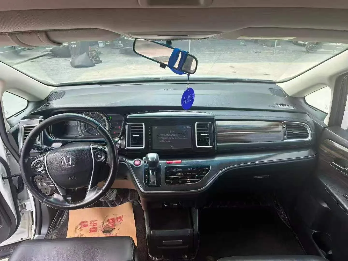 Honda Elysion