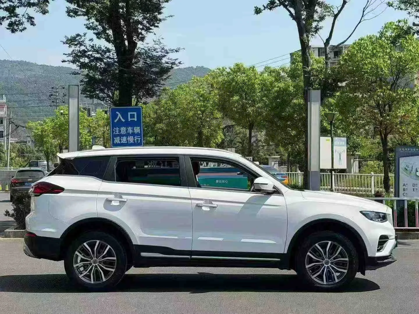 Geely Boyue Pro 1.8T