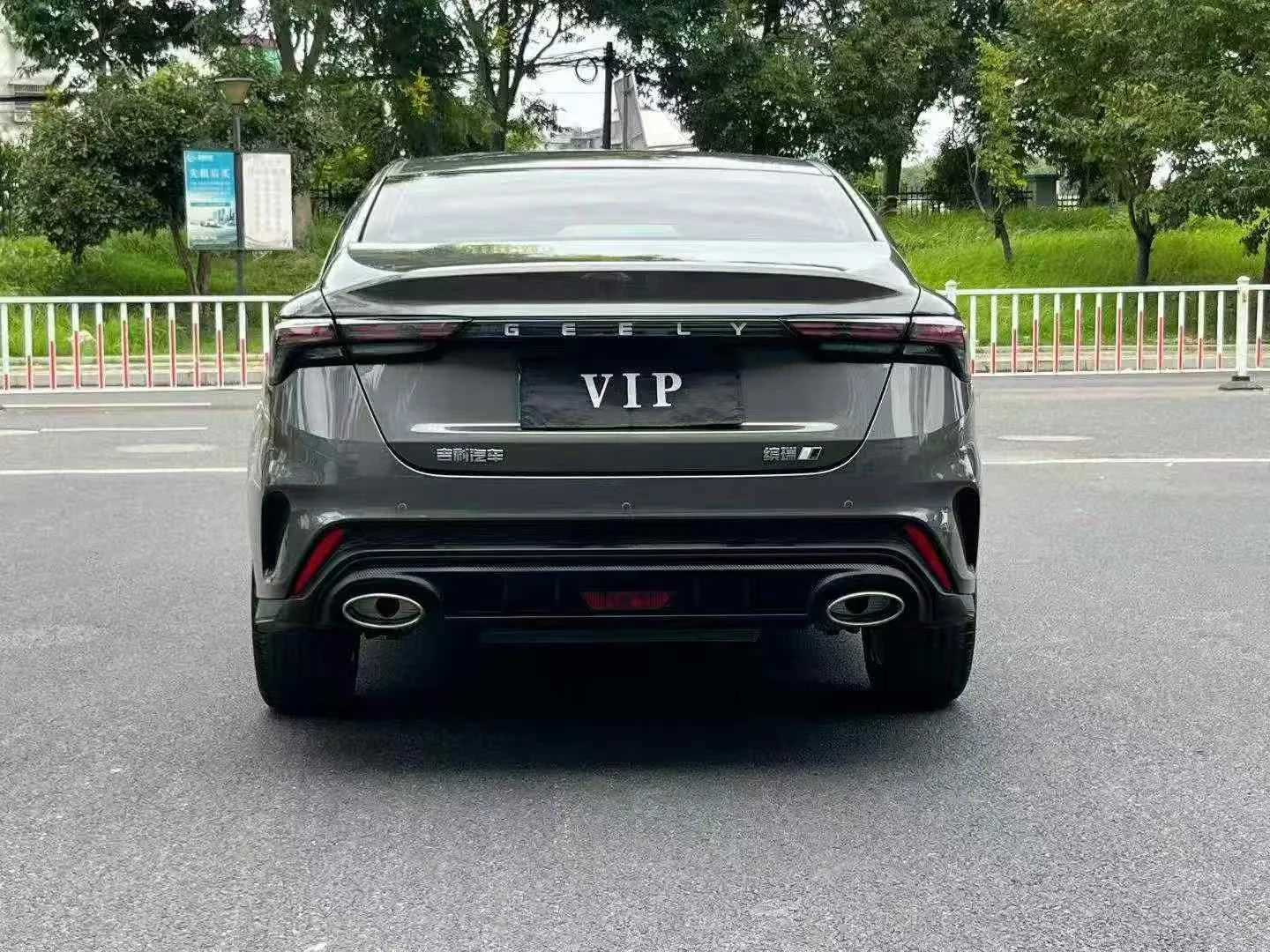Geely Binrui Cool