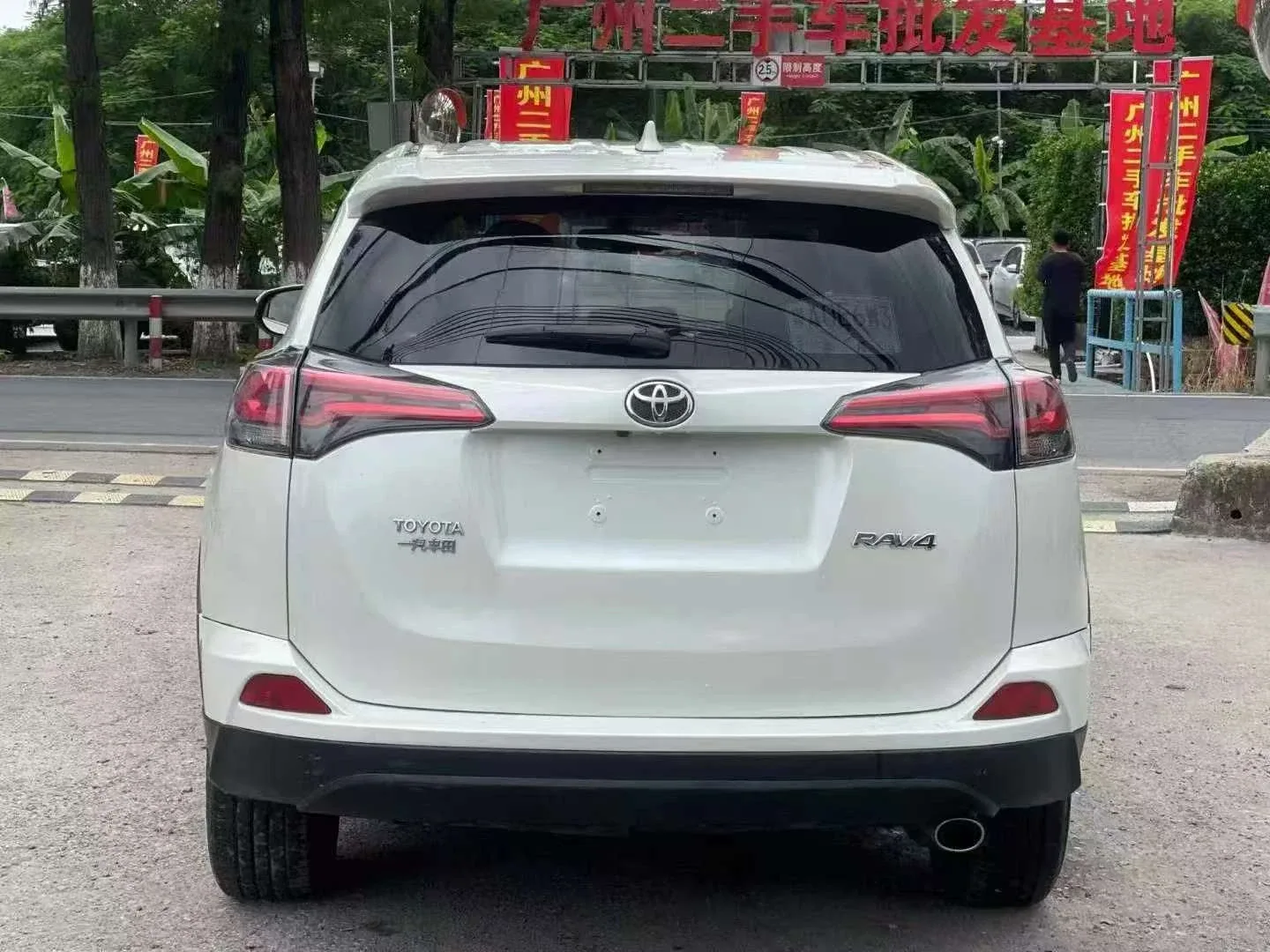 Toyota RAV4 2.0