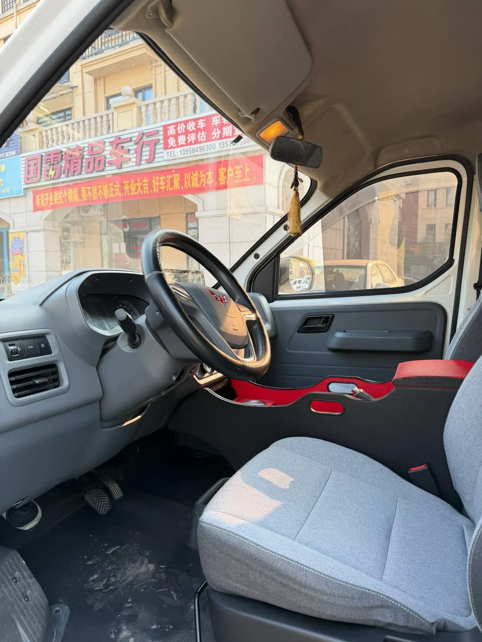 Wuling Yangguang электрофургон