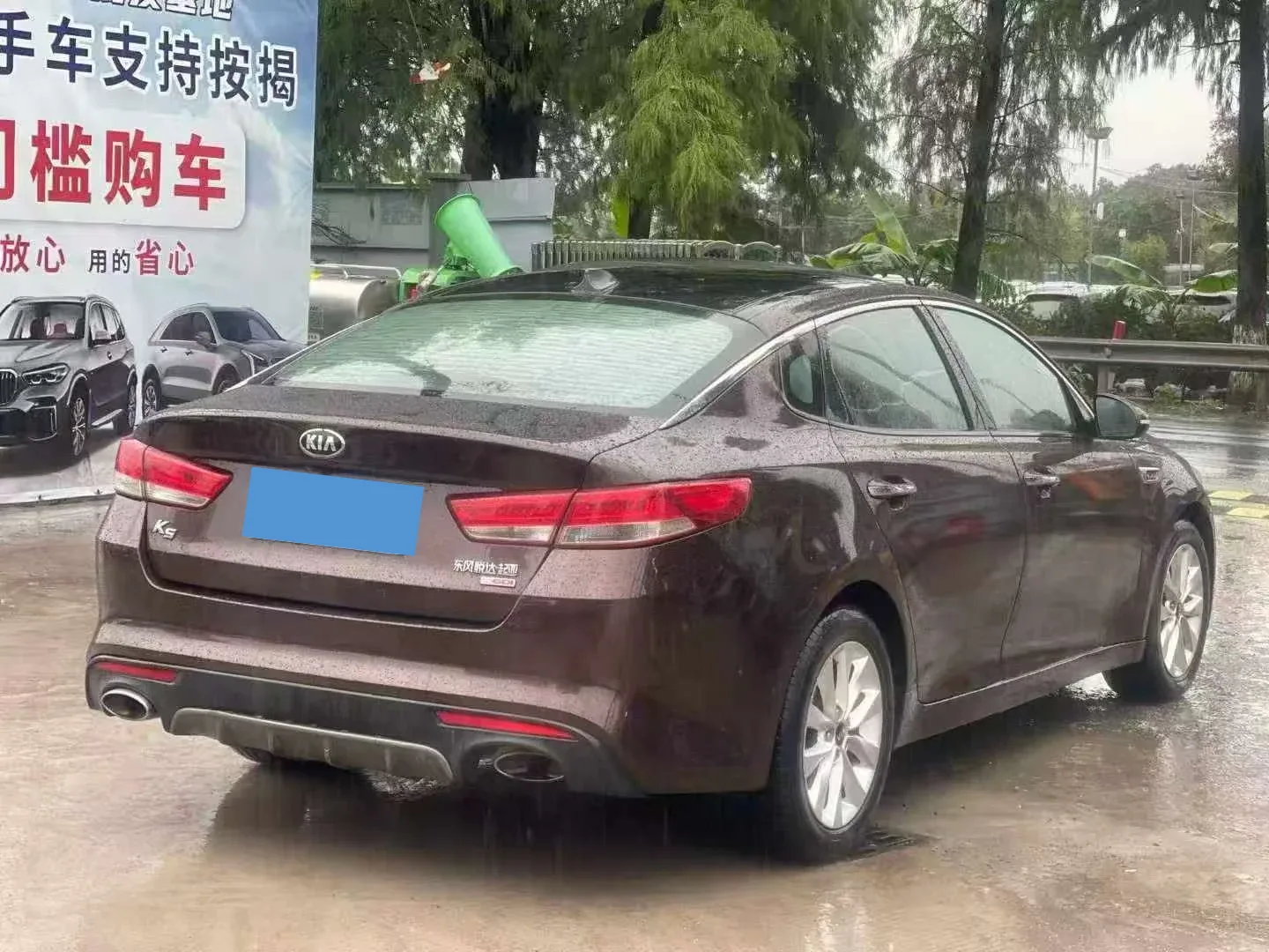 Kia K5 1.6T