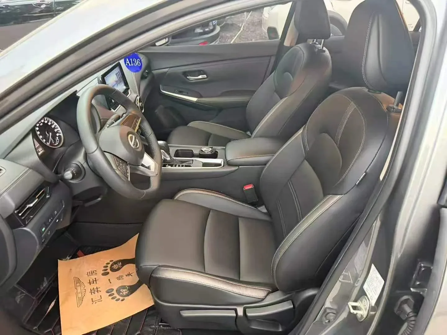 Nissan Sylphy 1.6 CVT