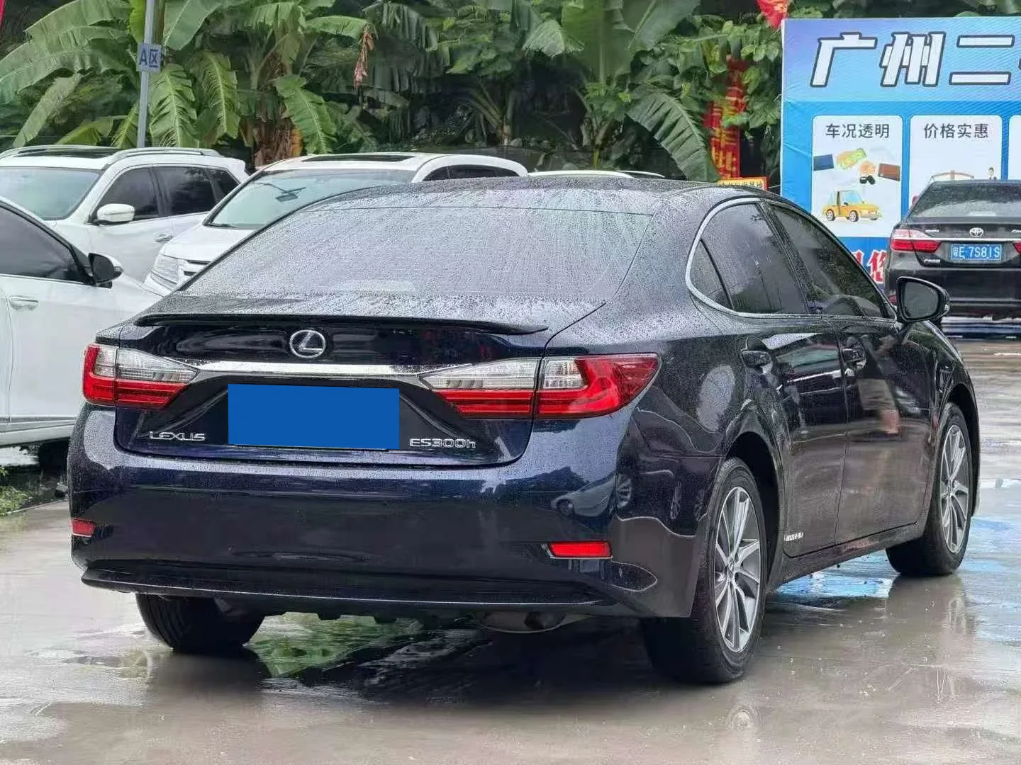 Lexus ES 300h
