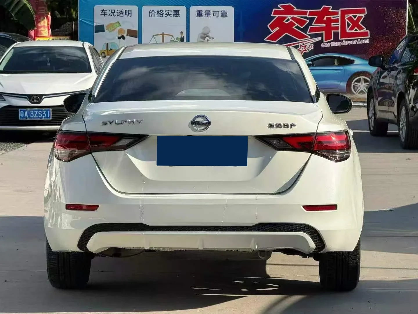 Nissan Sylphy 1.6 CVT