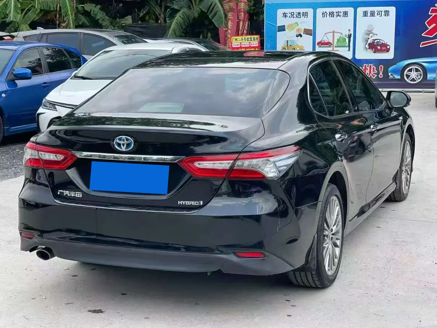 Toyota Camry Hybrid