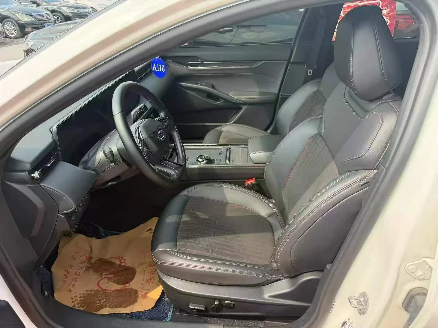 Ford Mondeo 1.5T