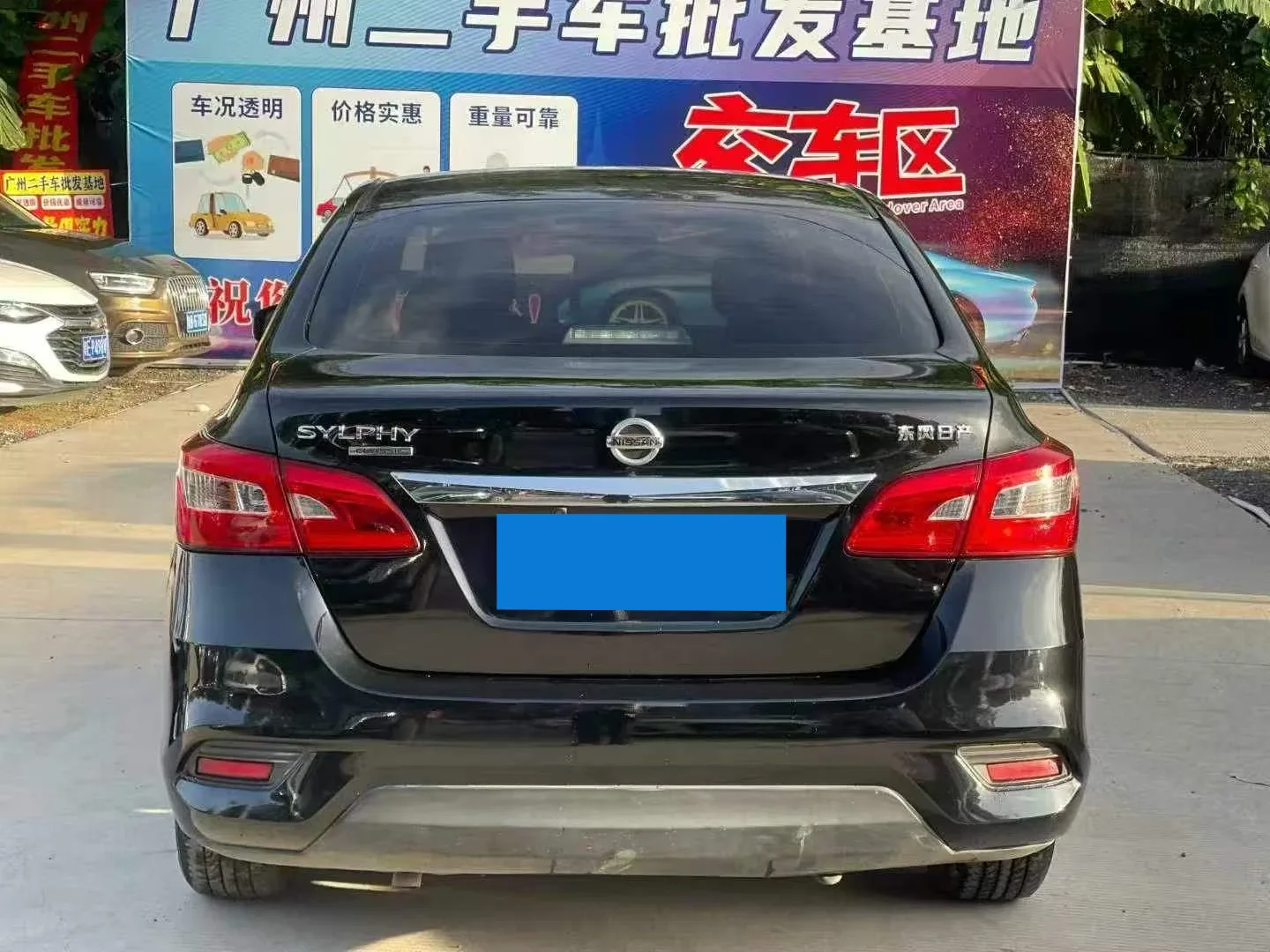 Nissan Sylphy 1.6 CVT