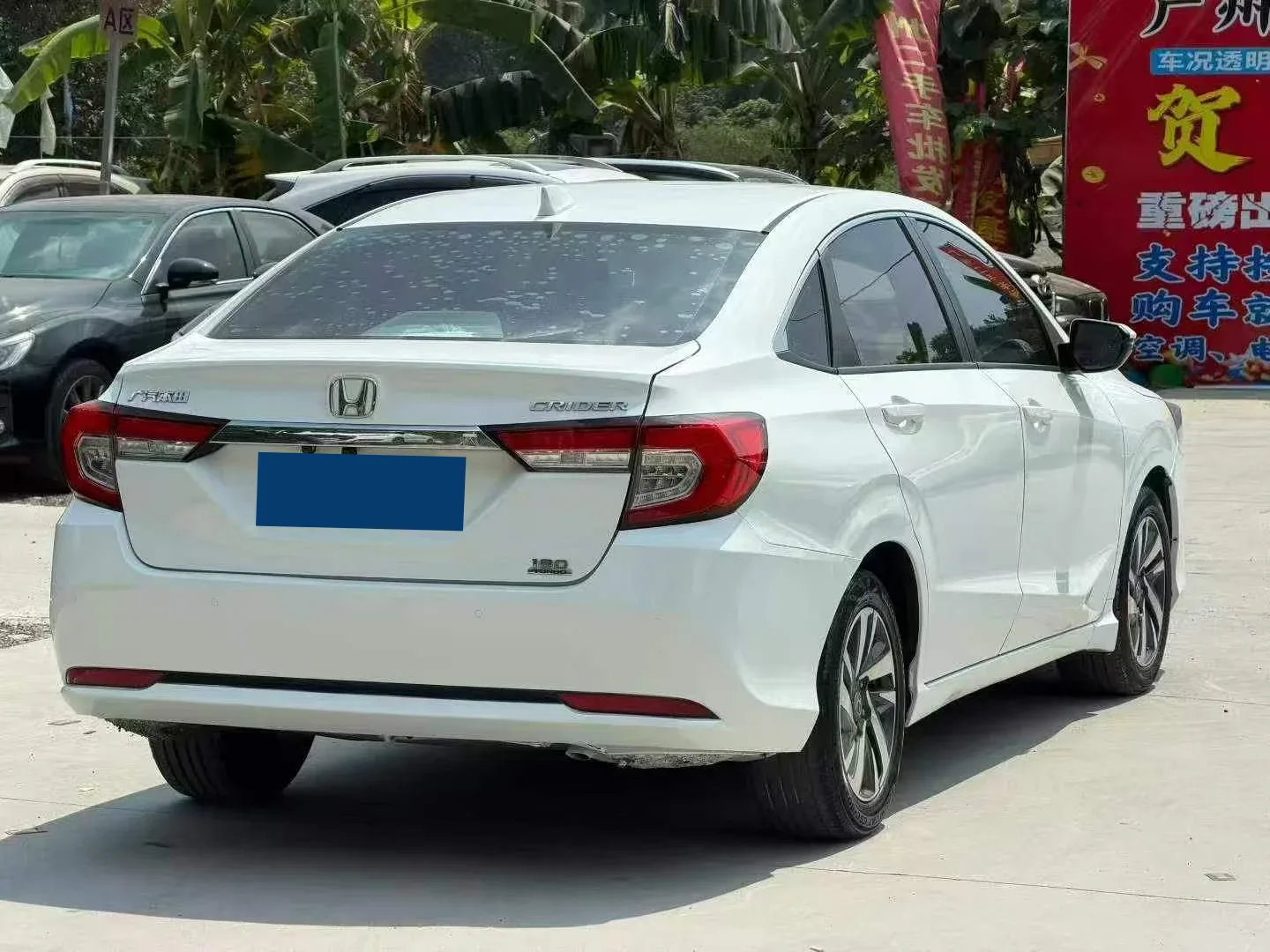 Honda Crider