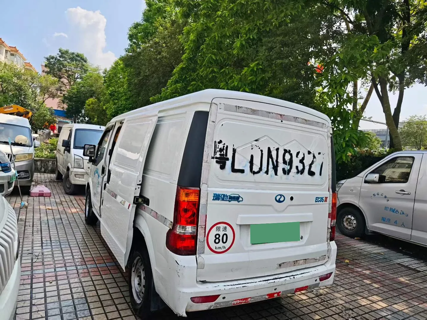 Ruichi EC35 II 纯电厢式货车