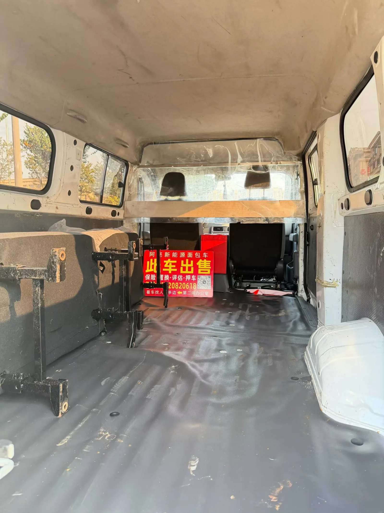 Wuling Yangguang электрофургон