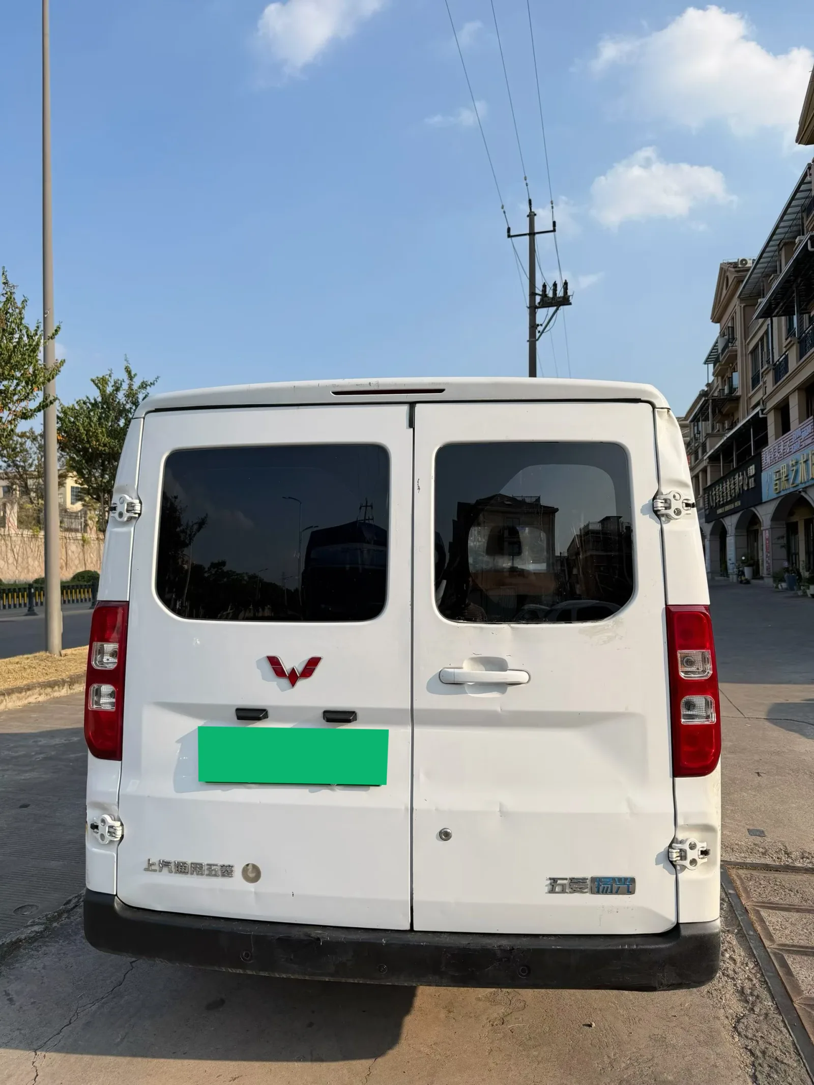 Wuling Yangguang электрофургон