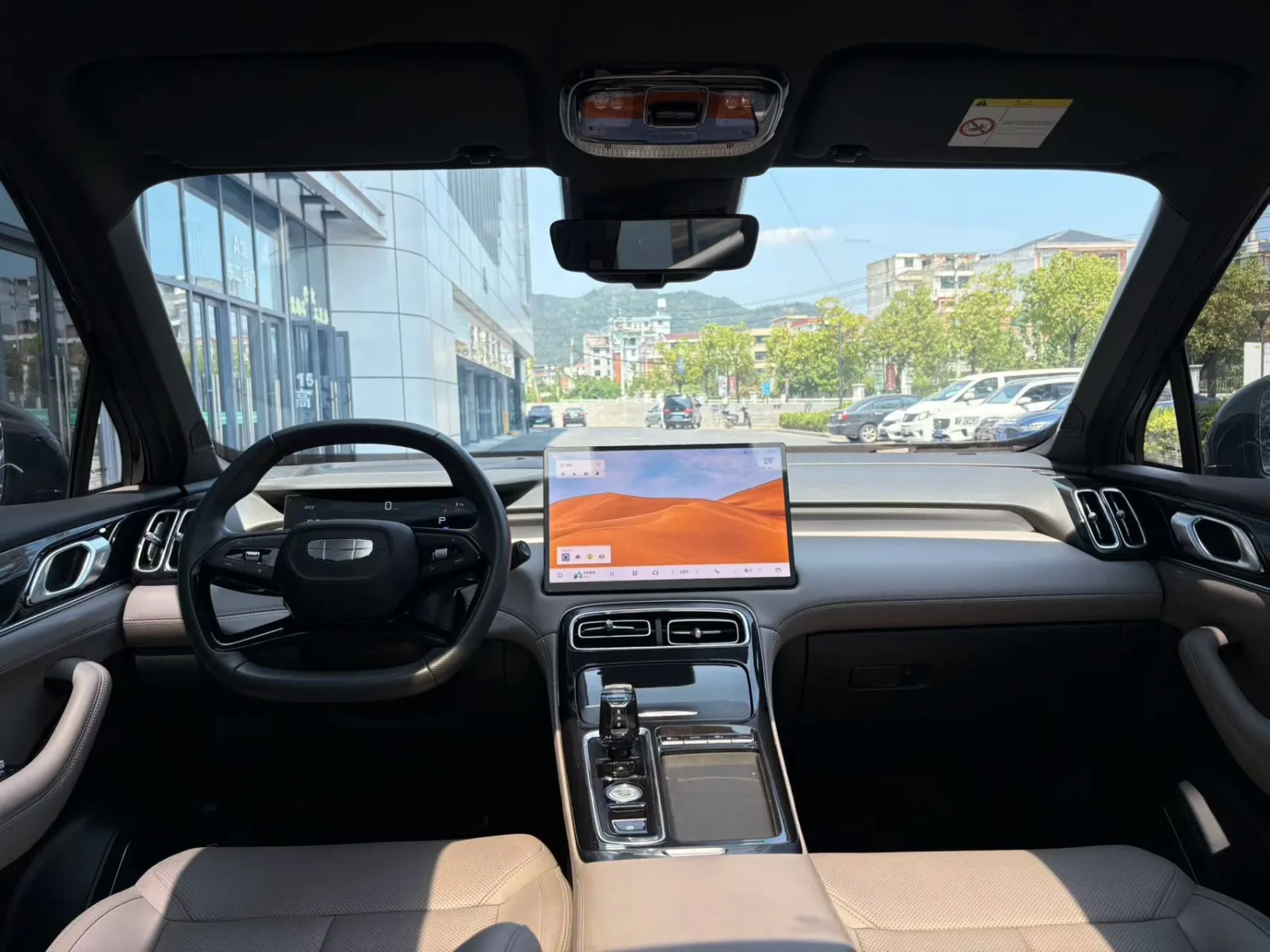 Geely Boyue L