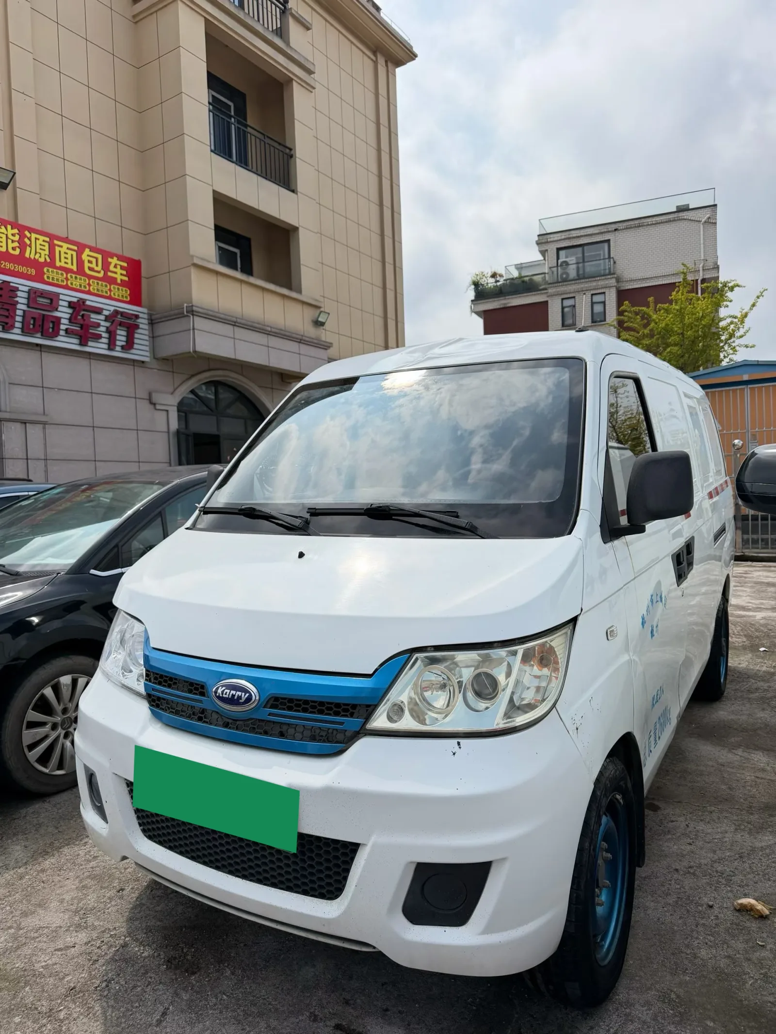 Karry Youyou EV Electric Panel Van