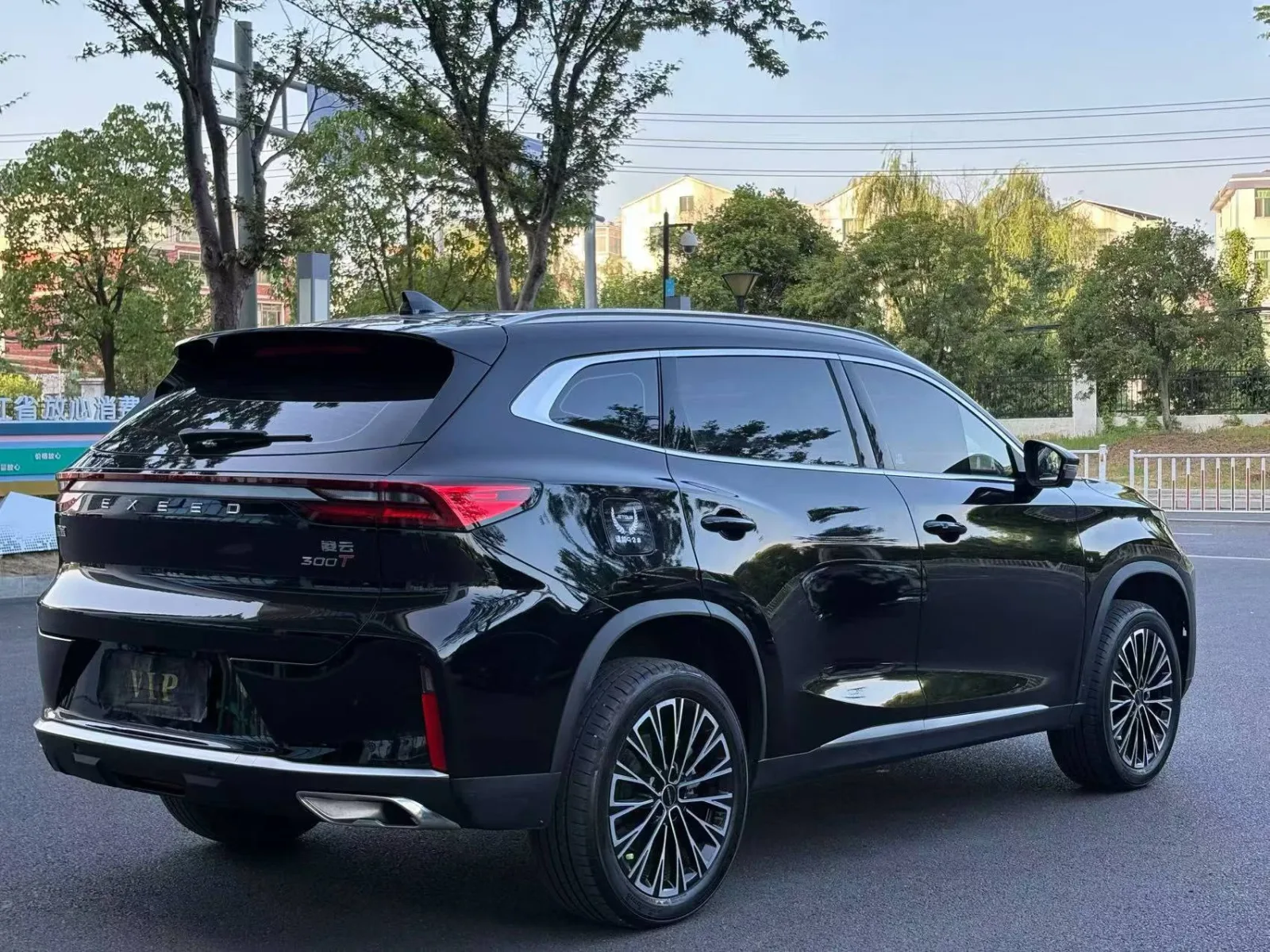 Exeed Lingyun