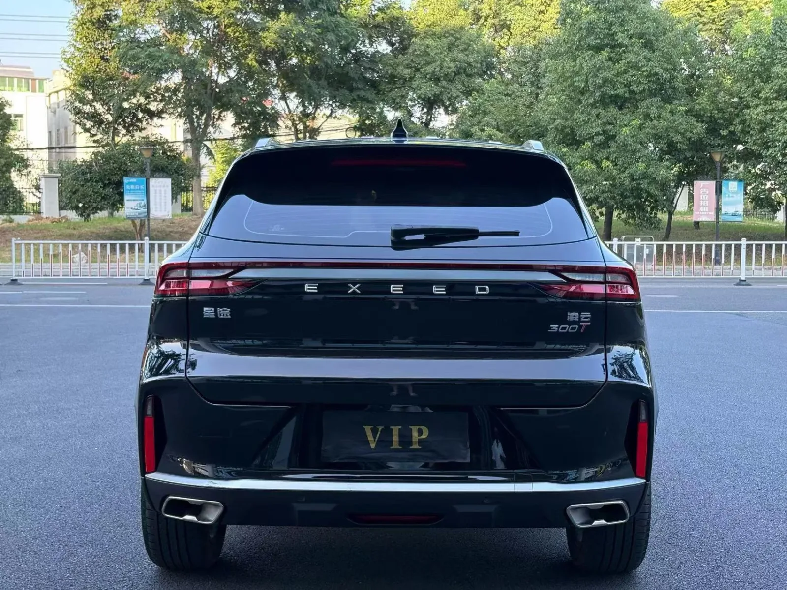 Exeed Lingyun